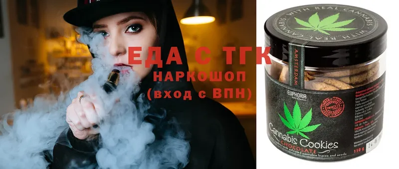 это телеграм  Прохладный  Cannafood марихуана  blacksprut рабочий сайт 