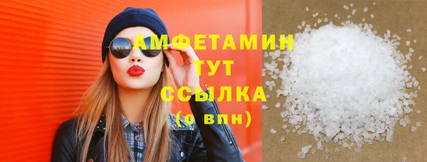 MDMA Бронницы