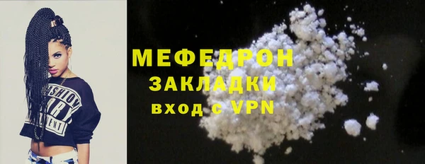 MDMA Бронницы