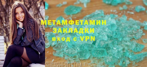 MDMA Бронницы