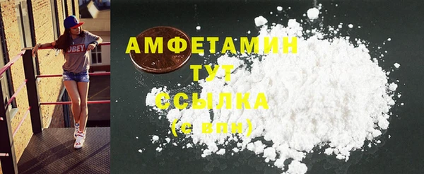 MDMA Бронницы