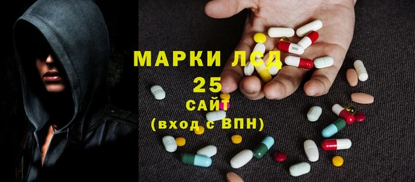 MDMA Бронницы