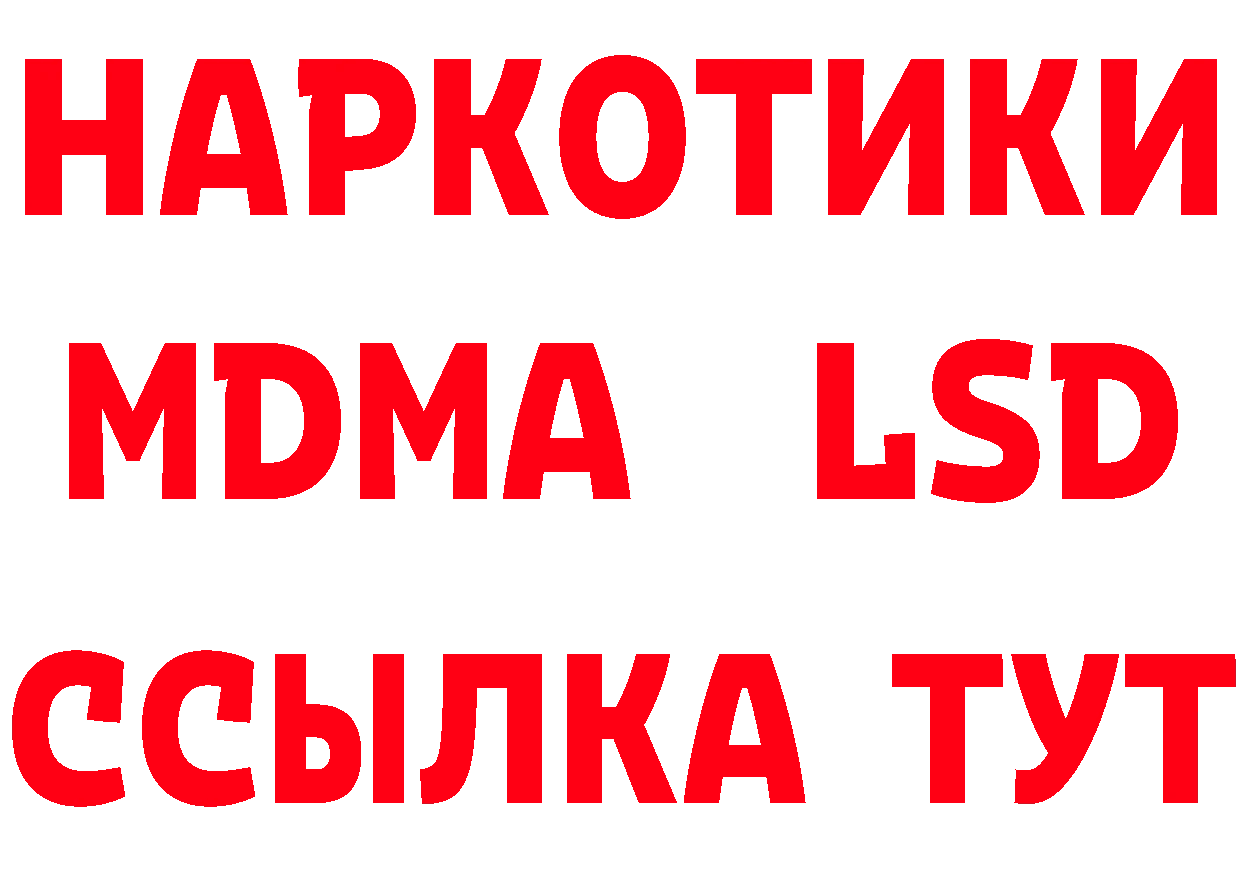 Бутират BDO зеркало дарк нет mega Прохладный